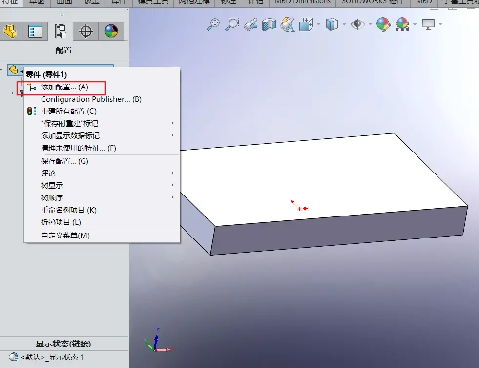 solidworks运行卡顿